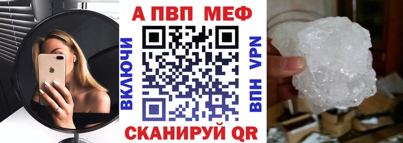 APVP крисы CK цены Коряжма