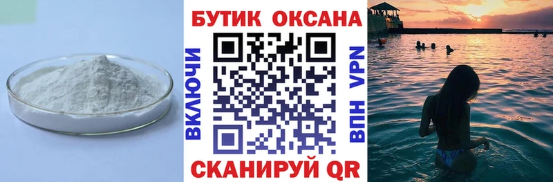 даркнет сайт  Коряжма  Бутират 1.4BDO 