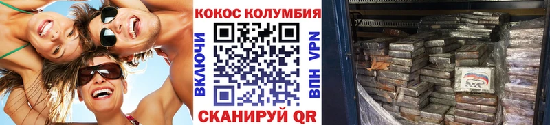 ОМГ ОМГ зеркало  где найти   Коряжма  Кокаин Колумбийский 