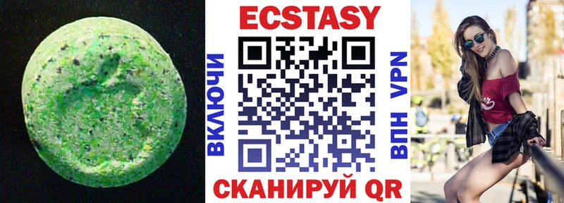 ЭКСТАЗИ 250 мг  МЕГА онион  Коряжма 