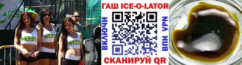 площадка формула Коряжма ГАШИШ Изолятор