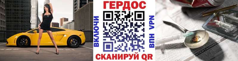 ГЕРОИН белый  Коряжма 