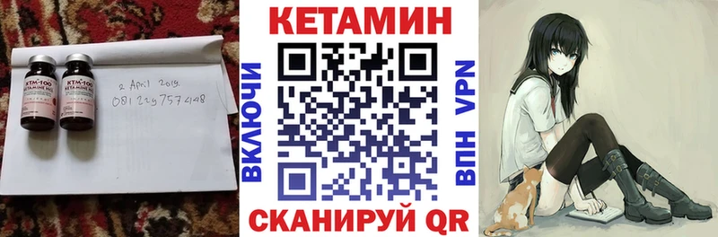 КЕТАМИН ketamine  кракен рабочий сайт  Коряжма  магазин продажи наркотиков 