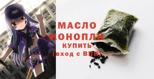 бутик Богородицк