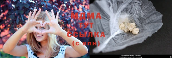 бутик Богородицк