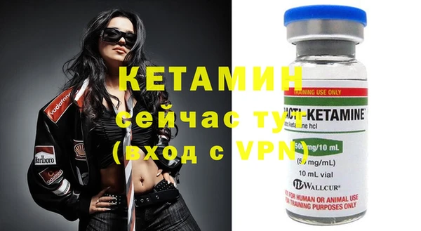 кокаин премиум Богородск