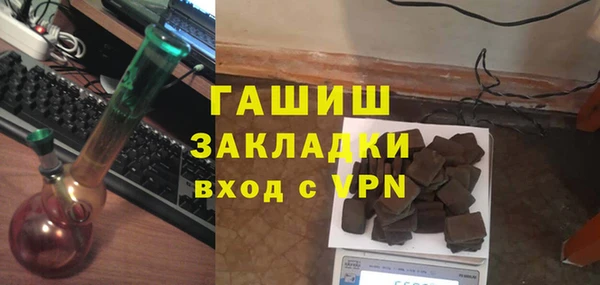 кокаин премиум Богородск