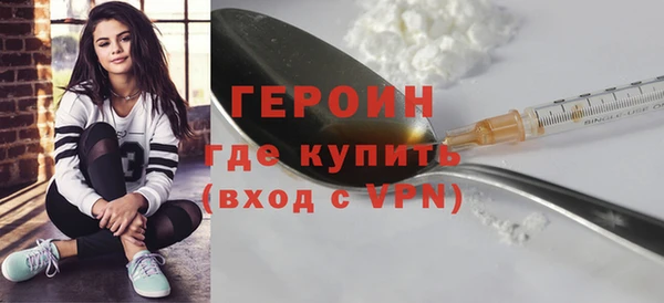 кокаин премиум Богородск