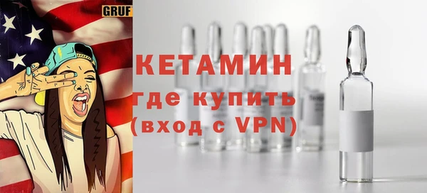 бутик Богородицк