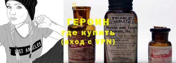 кокаин премиум Богородск