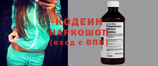 кокаин премиум Богородск