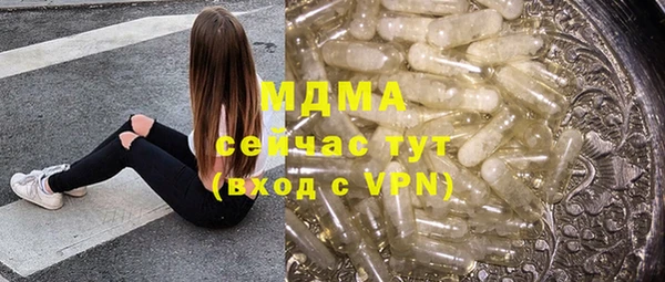 кокаин премиум Богородск