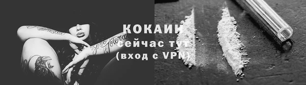 мяу мяу кристалл Пересвет
