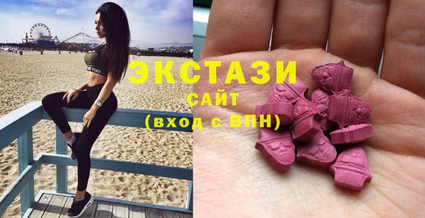 бутик Богородицк