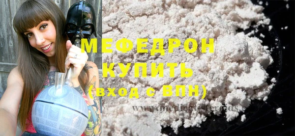 бутик Богородицк