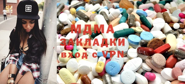 кокаин премиум Богородск