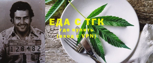 бутик Богородицк