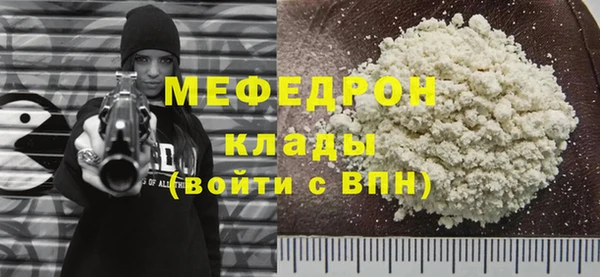 кокаин премиум Богородск