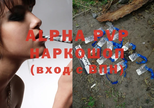 мяу мяу кристалл Пересвет