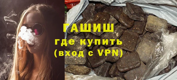 кокаин премиум Богородск