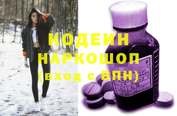 бутик Богородицк