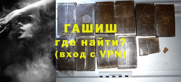 кокаин премиум Богородск