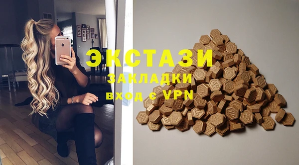 кокаин премиум Богородск