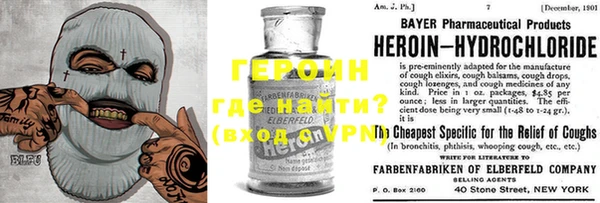 бутик Богородицк