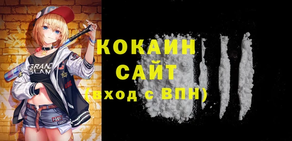 кокаин премиум Богородск