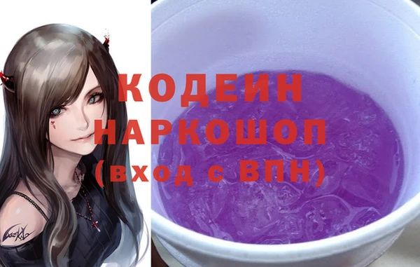 кокаин премиум Богородск