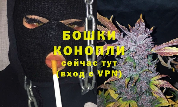 кокаин премиум Богородск