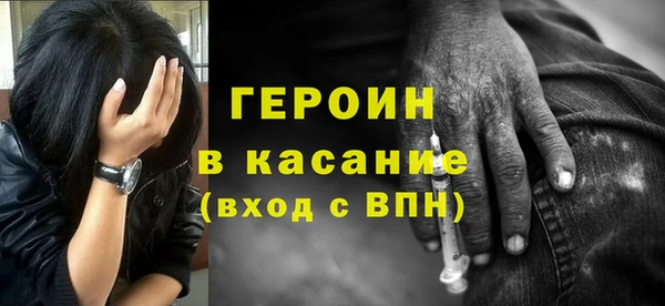 мяу мяу кристалл Пересвет