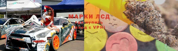 кокаин премиум Богородск