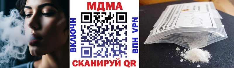 МДМА VHQ Коряжма