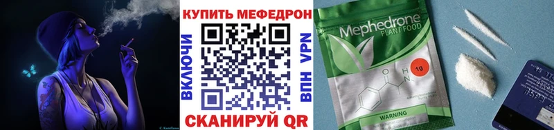 hydra tor купить цена Коряжма Мефедрон мяу мяу