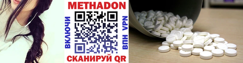 ссылка на мегу сайт  Коряжма  нарко площадка телеграм  МЕТАДОН methadone 