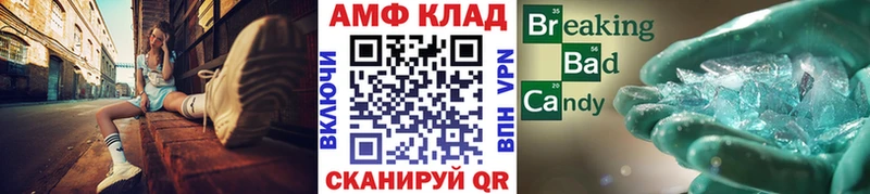 Метамфетамин мет  дарнет шоп  Коряжма 