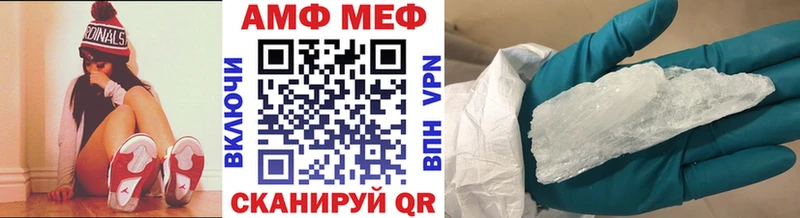 МЕТАМФЕТАМИН пудра Коряжма