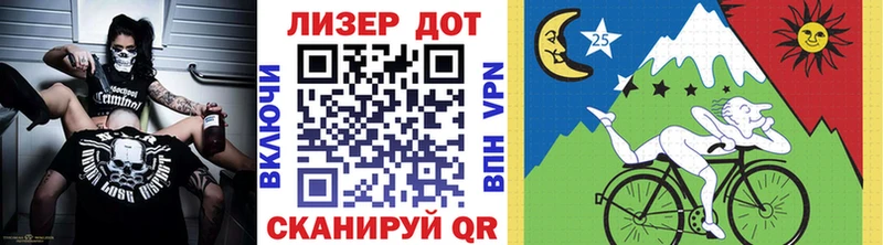 Марки 25I-NBOMe 1,8мг  где продают   Коряжма 