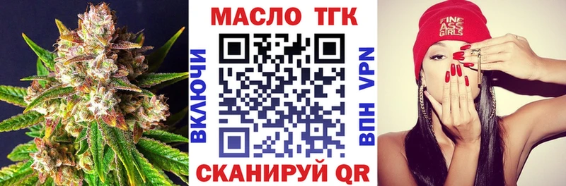 Дистиллят ТГК гашишное масло  Коряжма 